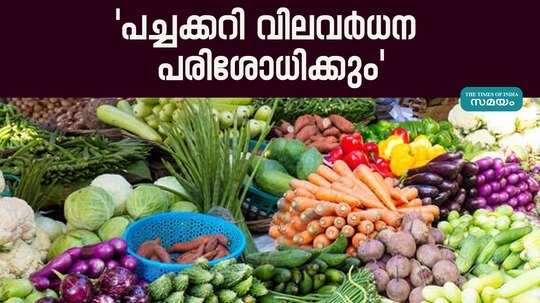 minister p prasad said that the price of vegetables outside kerala is a crisis