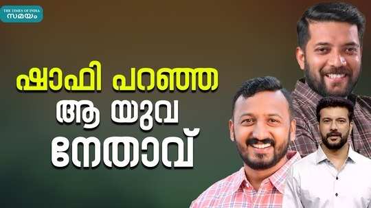 who will contest the palakkad assembly byelection as the udf candidate