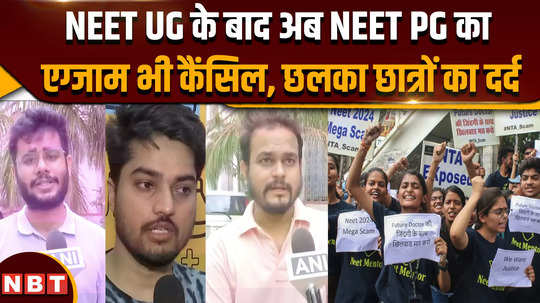 neet pg exam postponed when neet pg exam was postponed there was disappointment among the students had prepared for this paper for the last 2 years 