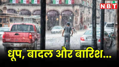 Rajasthan Weather Update: राजस्थान में देरी से पहुंचेगा मानसून! जून के आखिरी हफ्ते में जानें कब और कहां होगी बारिश