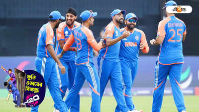 IND vs AUS T20 World Cup Semi Final : ভারতকে হারালেও সেমির টিকিট কনফার্ম হবে না অস্ট্রেলিয়ার? দেখে নিন জটিল সমীকরণ