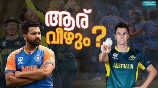 ind vs aus t20 world cup 2024 predicted playing xi