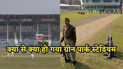 रोहित शर्मा-श्रेयस अय्यर के प्यारे ग्रीन पार्क स्टेडियम का ऐसा बुरा हाल, अब कैसे होगा टेस्ट मैच?