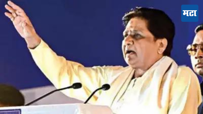 Mayawatis Big Decision: पक्षातील गटबाजीमुळे लोकसभेत फटका; महाराष्ट्रात पडसाद, विधानसभेआधी मायावतींचा मोठा निर्णय
