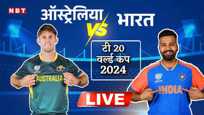 IND vs AUS: भारत ने 9वें ओवर में पार किया 100 का स्कोर, रोहित शर्मा गेंदबाजों को कूट रहे