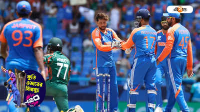 IND vs AUS Playing XI : অস্ট্রেলিয়ার বিরুদ্ধে প্রথম একাদশ বদলাবে ভারত? দেখে নিন দুই দলের রেকর্ড