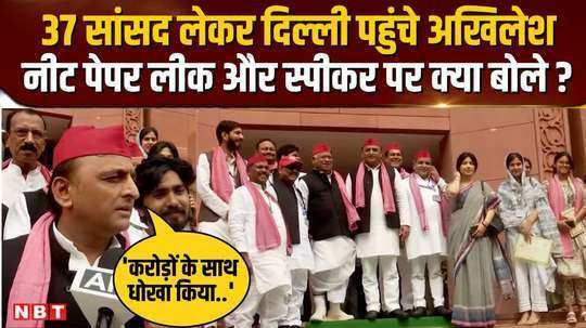 parliament session akhilesh yadavs reaction to the question of new speaker