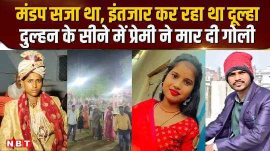 in jhansi lover shot the bride