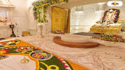 Ram Mandir Ayodhya: রাম মন্দিরের ছাদ থেকে চুঁইয়ে পড়ছে জল! উদ্বোধনের ৬ মাসেই বেহাল দশা প্রকাশ্যে