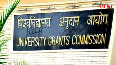 बिहार के 5 विश्वविद्यालय डिफॉल्टर घोषित, 3 सरकारी यूनिवर्सिटी भी शामिल.. UGC के एक्शन से मचा हड़कंप