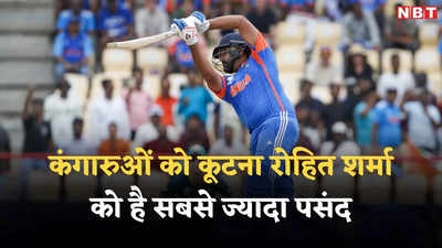 5 बल्लेबाज जिनके नाम एक टीम के खिलाफ सबसे ज्यादा छक्के, रोहित शर्मा ने तोड़ा क्रिस गेल का रिकॉर्ड