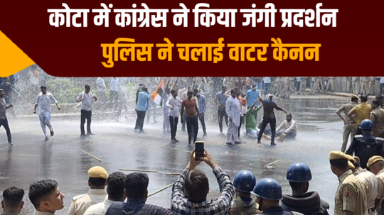 congress neet exam protest in kota police used water cannon