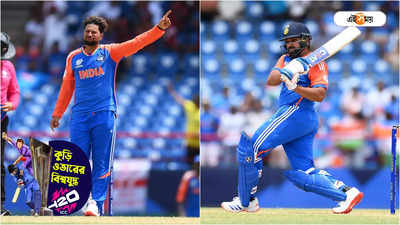 India vs Australia Match Report: রোহিত বিক্রমে বেহেড অস্ট্রেলিয়া, সেন্ট লুসিয়ায় টিম ইন্ডিয়ার বদলাপুর