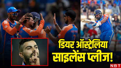 टी 20 विश्वकप के सेमीफाइनल में गरजते हुए पहुंची टीम इंडिया, ऑस्ट्रेलिया से ऐसे लिया हार का बदला