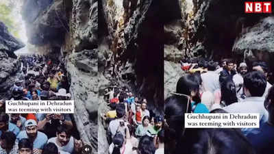 पतले से रास्ते से निकल रहे हजारों टूरिस्ट, देहरादून के गुच्चू पानी गुफा का वीडियो देखकर ही दम घुट जा रहा है