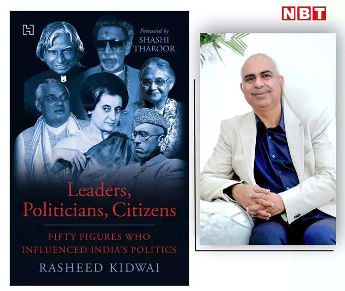 Rasheed Kidwai book