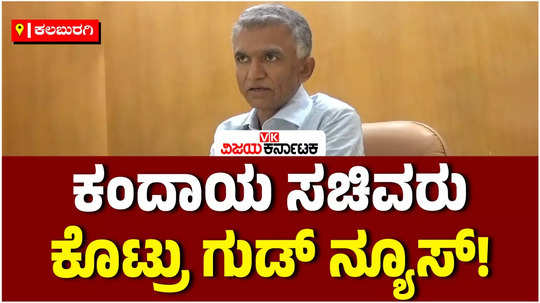 minister krishna byre gowda said that the vacant posts in the revenue department will be filled
