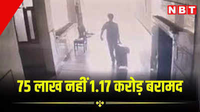 जयपुर में ए श्रेणी की नाकाबंदी, शराब कारोबारी के बेटे ने रची साजिश, खुलासा हुआ तो 75 लाख नहीं 1.17 करोड़ बरामद
