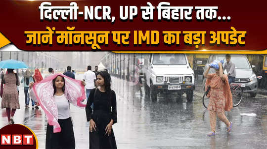 weather forecast june 25th 2024 imd predicts cloudy skies light rain in delhi ncr wacth imd updates on monsoon across india