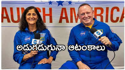 NASA Astronauts: తిరుగు ప్రయాణంలోనూ తిప్పలు.. అప్పటివరకూ అంతరిక్షంలోనే సునీతా విలియమ్స్!