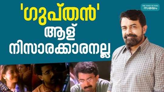 do you know about rajeev monon who played the role of guptan in the movie harikrishnans starring mammootty and mohanlal directed by faasil