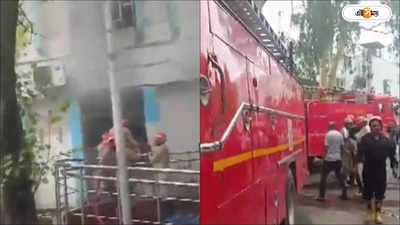 Delhi Hospital Fire: দিল্লির সফদরজং হাসপাতালে বিধ্বংসী অগ্নিকাণ্ড, দেখুন ভিডিয়ো