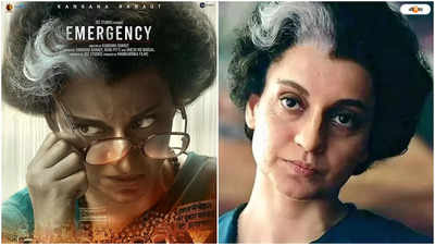 Emergency Release Date Announced: সাংসদ হওয়ার পর নতুন ছবি মুক্তির দিন ঘোষণা, কবে আসছে কঙ্গনার ইমার্জেন্সি?