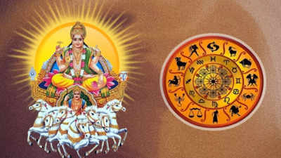 Surya Gochar 2024: ವರ್ಷದ ನಂತರ ಸಿಂಹ ರಾಶಿಗೆ ಸೂರ್ಯ, ಈ 3 ರಾಶಿಯವರಿಗೆ ತುಂಬಾ ಒಳ್ಳೆಯದಾಗಲಿದೆ!