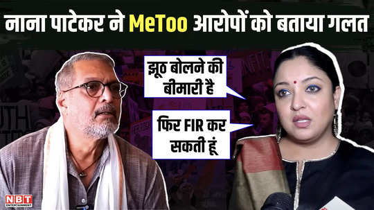 nana patekar called metoo allegations wrong tanushree dutta said lying is a disease