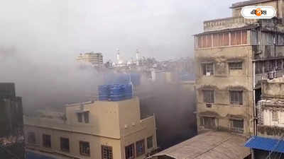 Kolkata Fire Incident : অ্যাক্রোপলিস-গার্স্টিন প্লেসের পর মেহতা বিল্ডিং, ফের অগ্নিকাণ্ড কলকাতায়, ঘটনাস্থলে দমকলের ১০ ইঞ্জিন