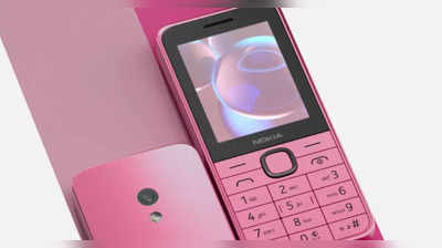 জোড়া চমক! ভারতে লঞ্চ হল Nokia 235 এবং 225 4G কিপ্যাড ফোন, দাম কত?