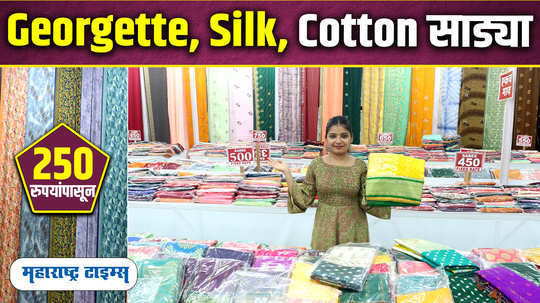 fancy designer sarees at best price