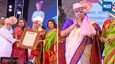 Usha Nadkarni : ज्येष्ठ अभिनेत्री उषा नाडकर्णी यांना जीवनगौरव पुरस्कार प्रदान, म्हणाल्या दुःख घरात ठेऊन…