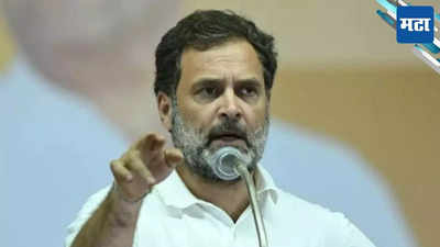 Rahul Gandhi LoP in Lok Sabha: इंडिया आघाडीचे लोकसभेतील नेते राहुल गांधी, विरोधीपक्ष नेतेपदी नियुक्ती; मोदी ३.० शी करणार दोनहात