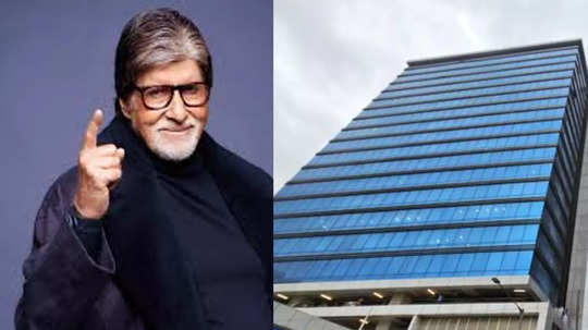 अमिताभ बच्चन ने 60 करोड़ में खरीदी तीन कमर्शियल प्रॉपर्टी, इसी बिल्डिंग में पहले से 4 ऑफिस स्पेस के थे मालिक
