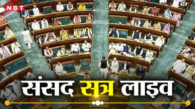 Parliament Session Live: एनडीए ने परंपरा को तोड़ा है... चुनाव से पहले के सुरेश ने बताया क्यों लड़ रहे स्पीकर का चुनाव