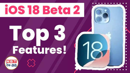 ios 18 beta 2 new features how to download iphone 16 watch video