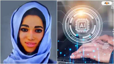 UAE: এবার আদালতেও AI প্রযুক্তি! বিচারক থেকে মক্কেল, মুশকিল আসানে আয়শা
