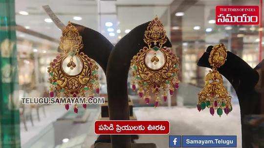 gold rate today unchanged in hyderabad for 22k after big drop check latest prices