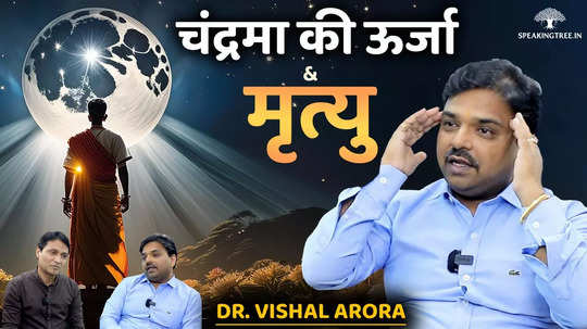 birth time mystery the mysterious energy of the moon powerful night of amavasya purnima dr vishal arora