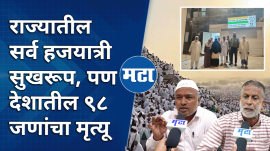 98 people died in india due to heatstroke during hajj pilgrimage
