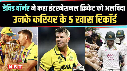 five amazing records of david warner career which are not easy to break
