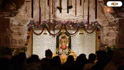 Ram Mandir Ayodhya: রাম মন্দিরের ছাদ ফুটো হয়ে জল পড়েনি, ব্যাখ্যা নির্মাণ কমিটির চেয়ারম্যানের