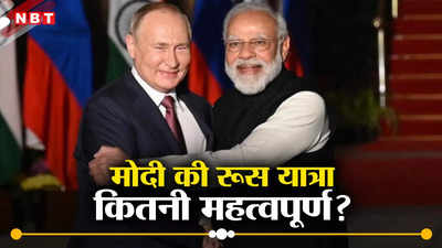 रूस के लिए भारत कितना खास, पीएम मोदी की यात्रा कितनी महत्वपूर्ण? पुतिन के व‍िदेश मंत्री लावरोव ने बताया