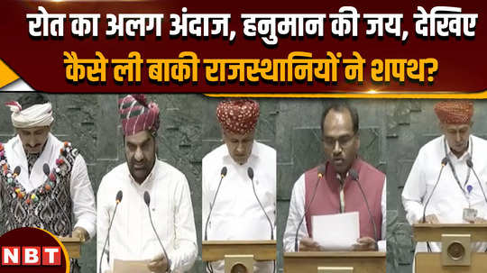 parliament session manna lal took oath in sansad in sanskrit see other mps also