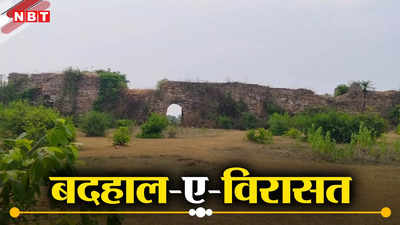 बिहार: जमुई में आज भी खड़ा है बृहद्रथ का किला, टूट कर बिखर रहा सैकड़ों साल पुराना इतिहास, नौलखा गढ़ को जानिए