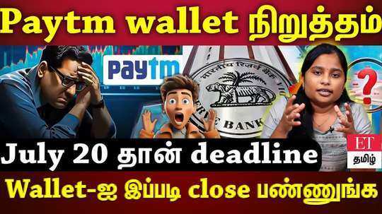 paytm closes wallet service