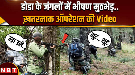 army encounter operation in doda hills areas how many terrorists were killed