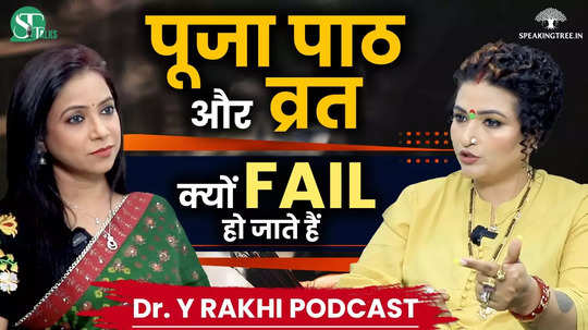 why astrological remedies and prayers do not work role in changing the fate of karma dr y rakhi