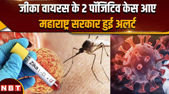 pune zika virus news two cases of zika virus found in pune doctor and his daughter positive